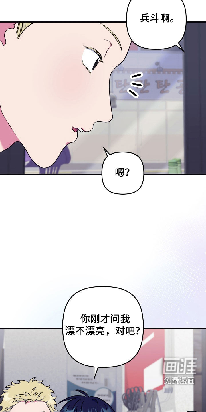 第39话29