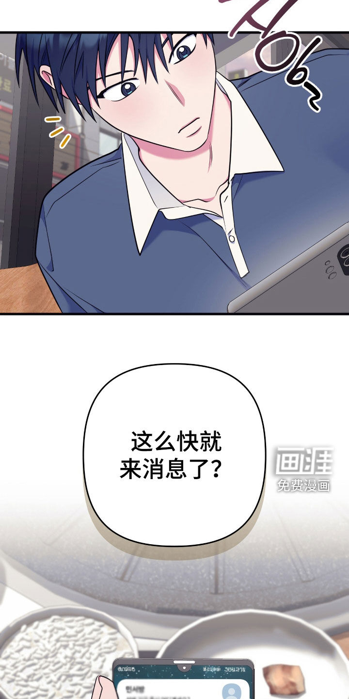 第38话17