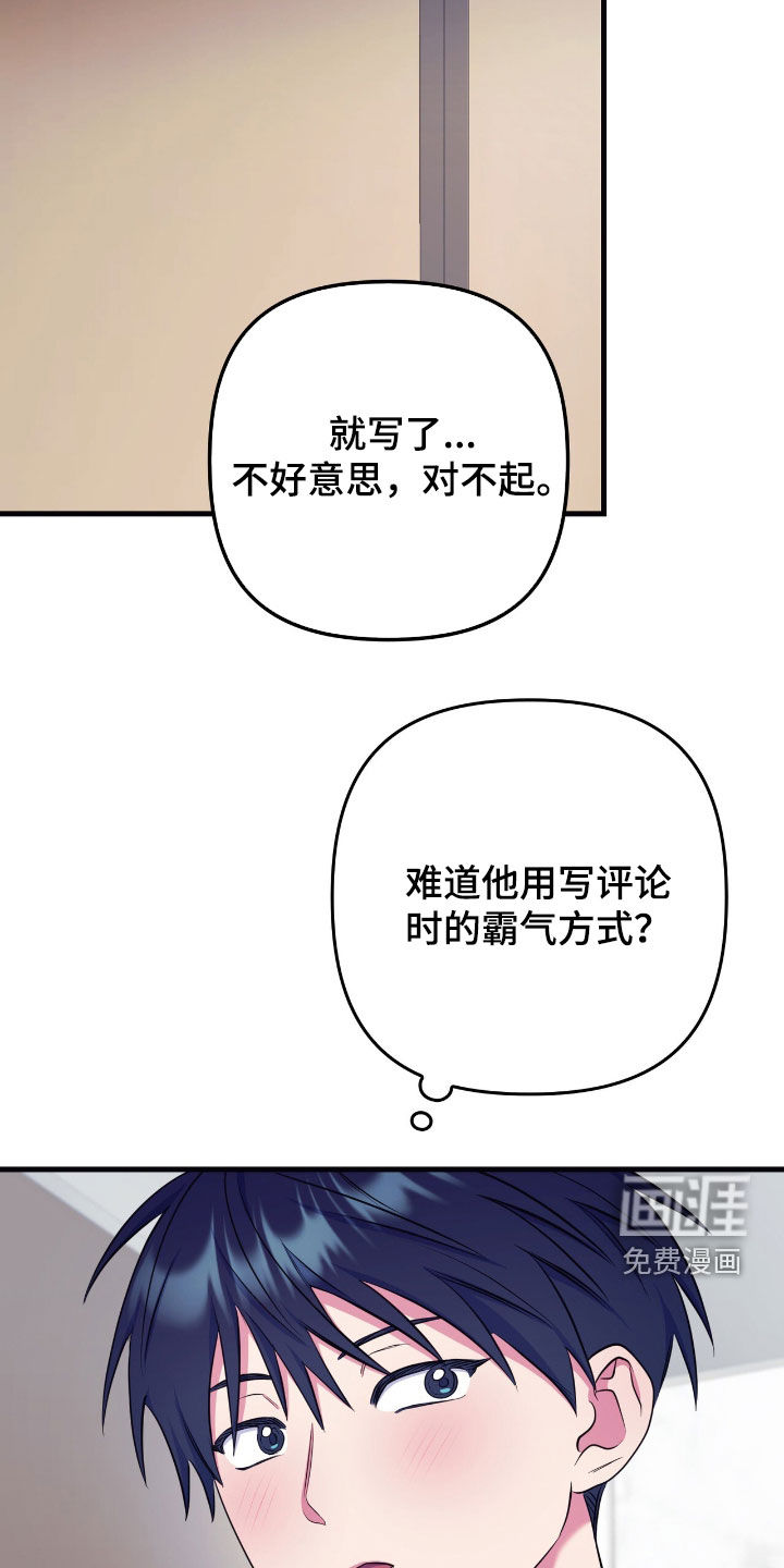 第37话10