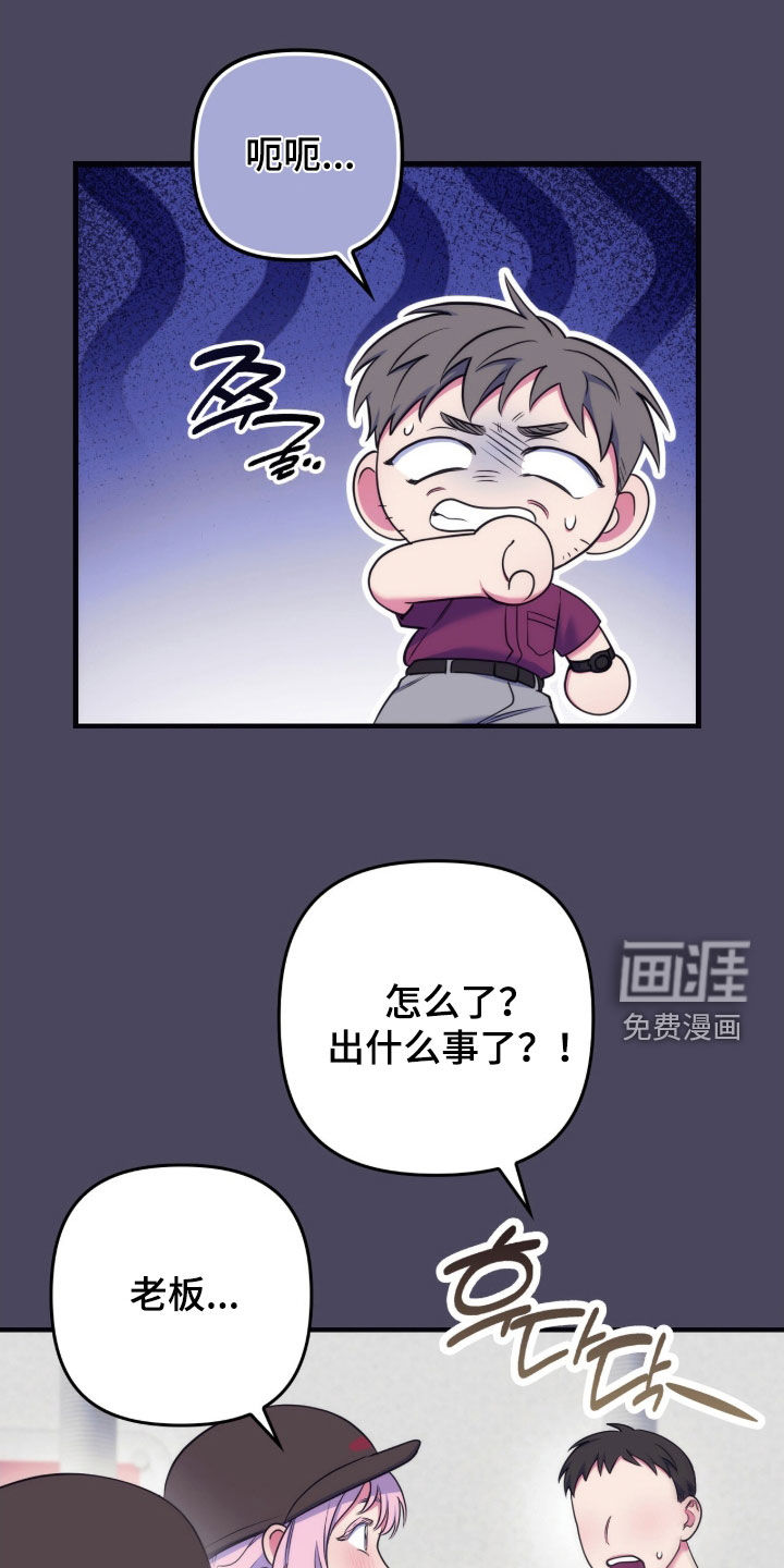 第36话1