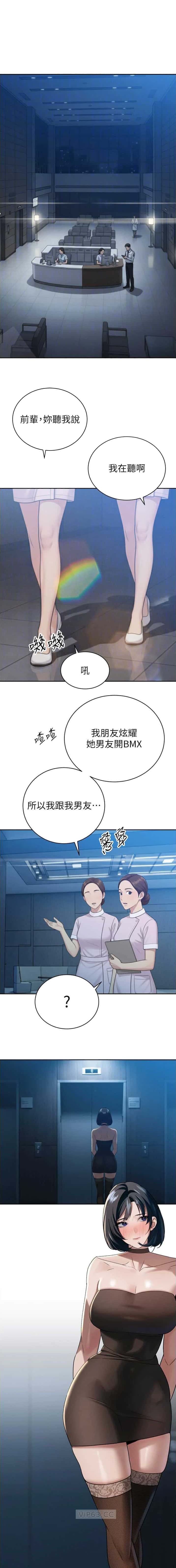 第29话1
