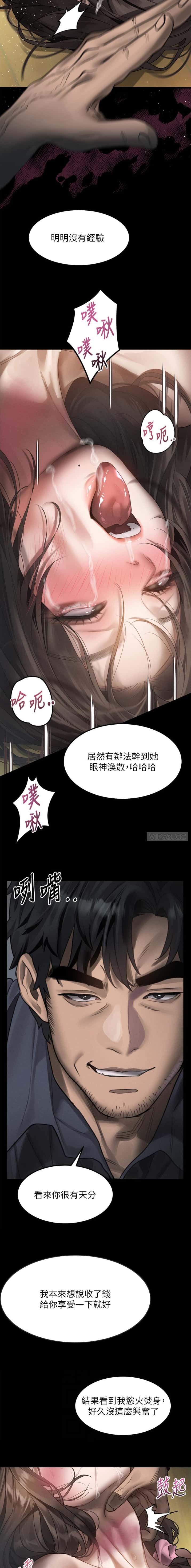 第55话3