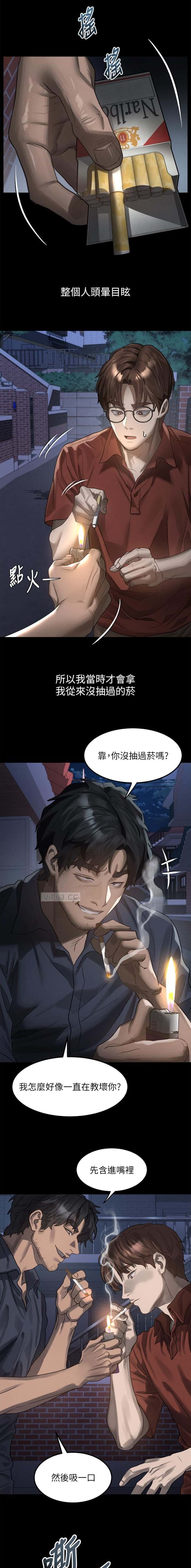 第56话4