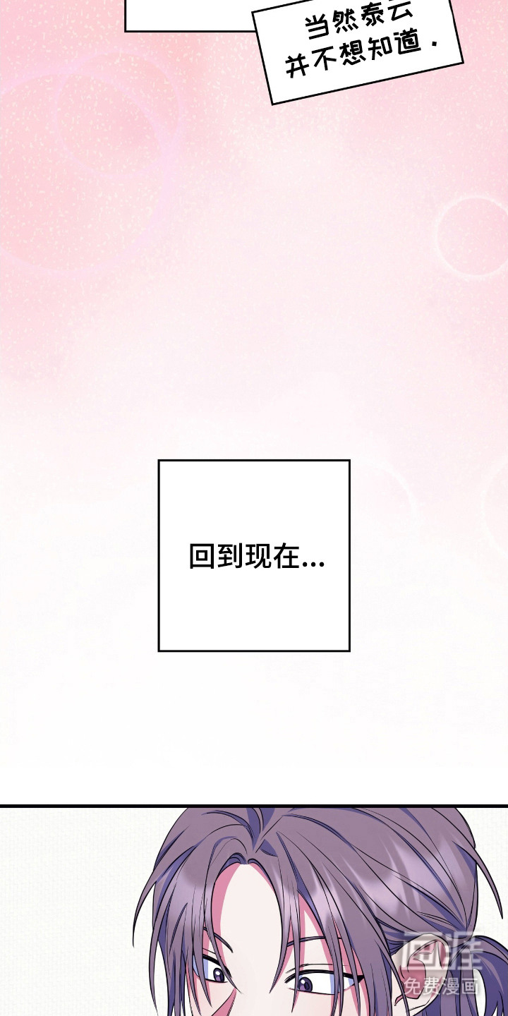 第9话14