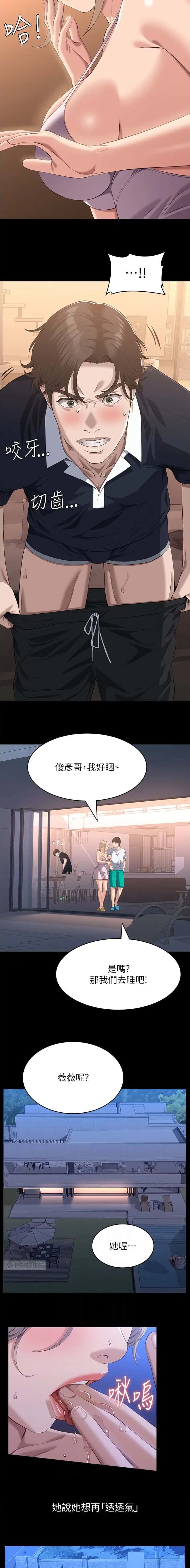 第157话6