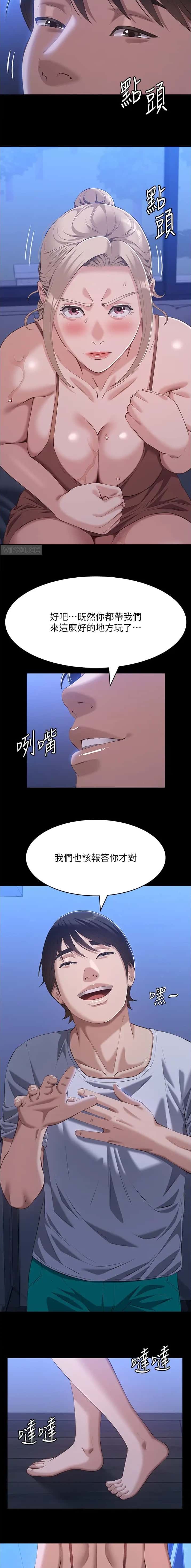 第158话3