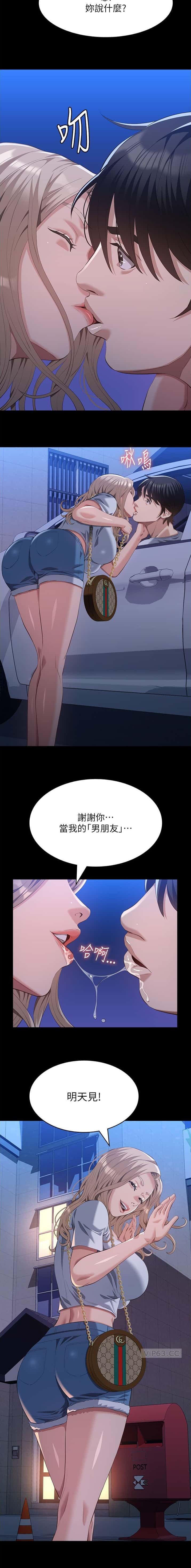 第164话3