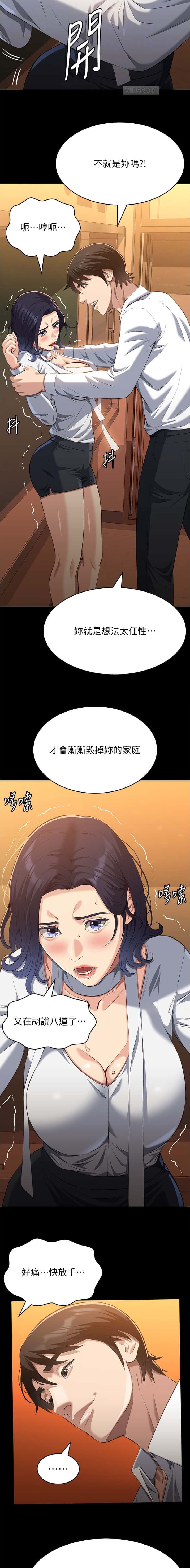 第165话5