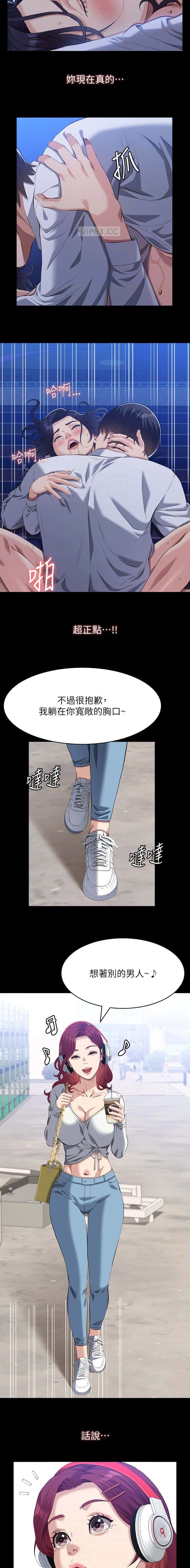 第169话7