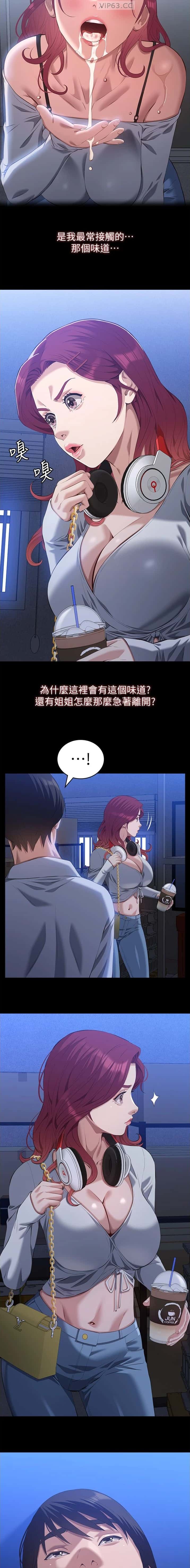 第170话3