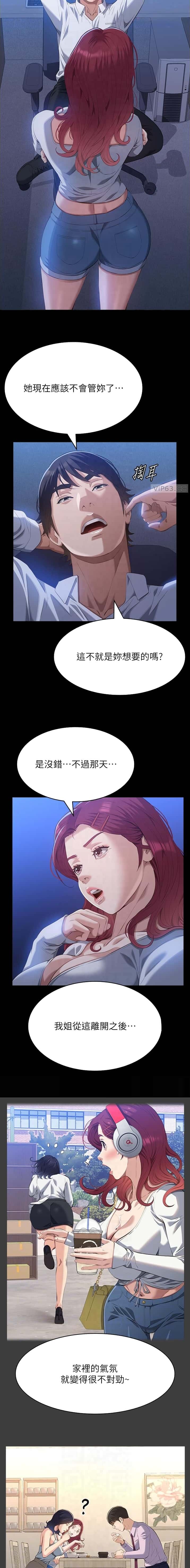 第175话7