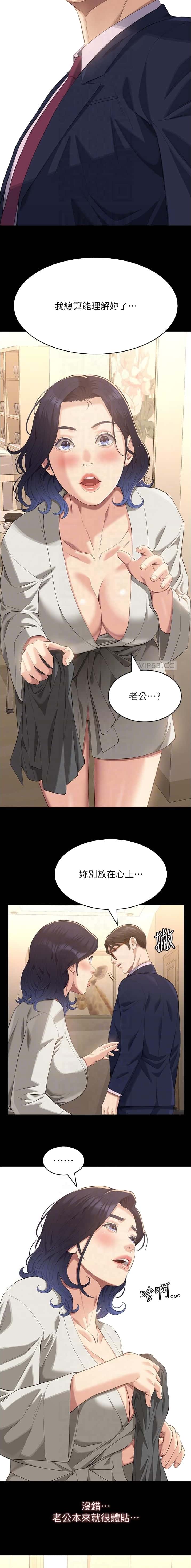 第175话5