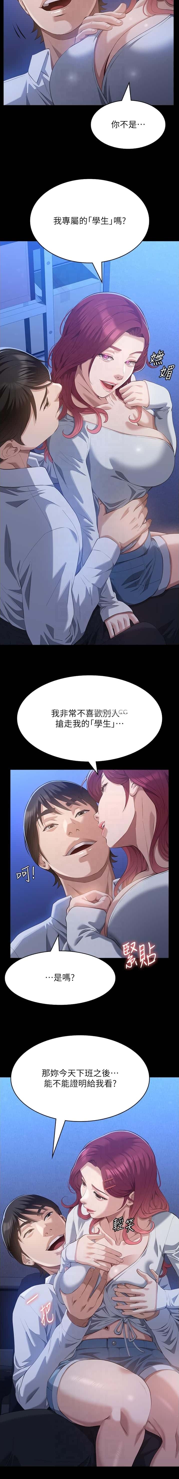 第176话2