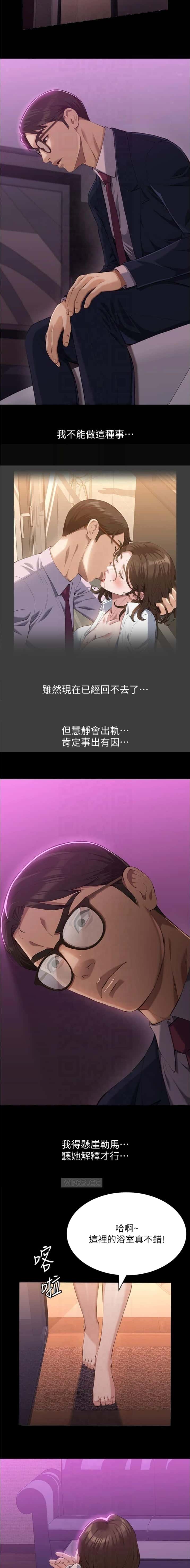 第177话3