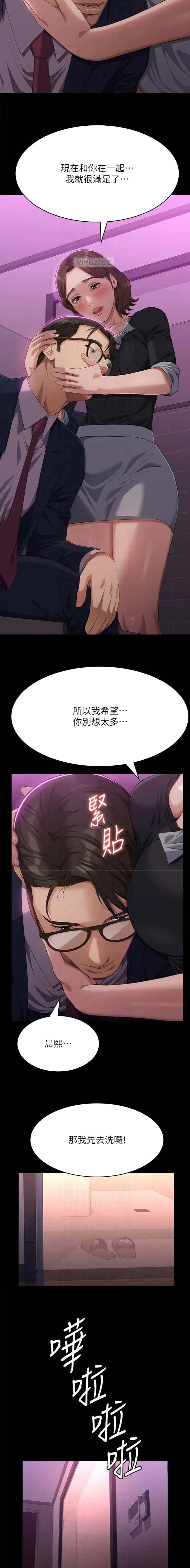 第177话2