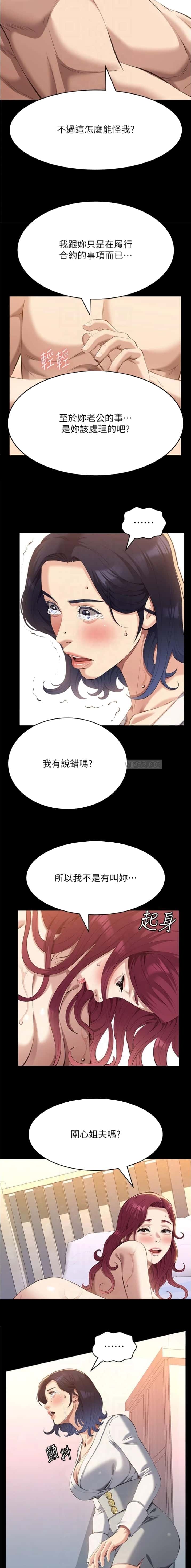 第178话3