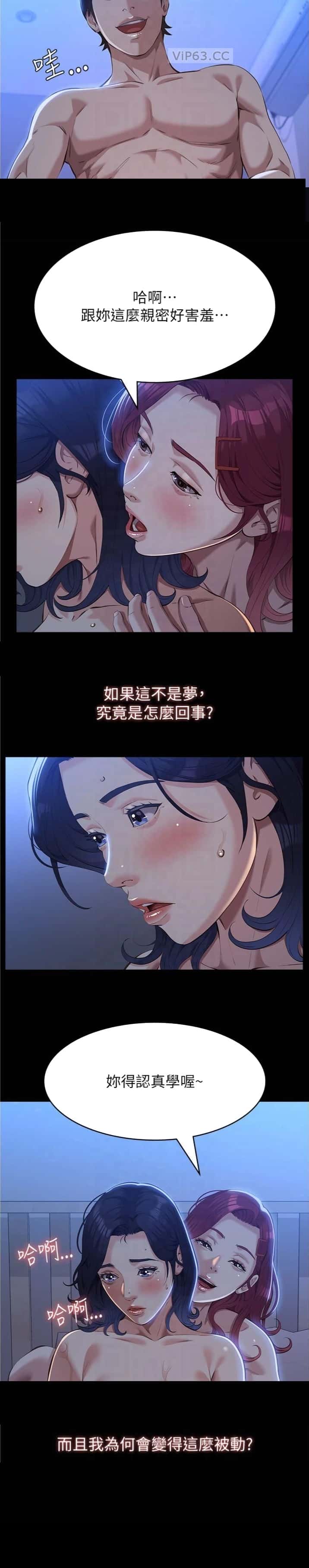 第178话8