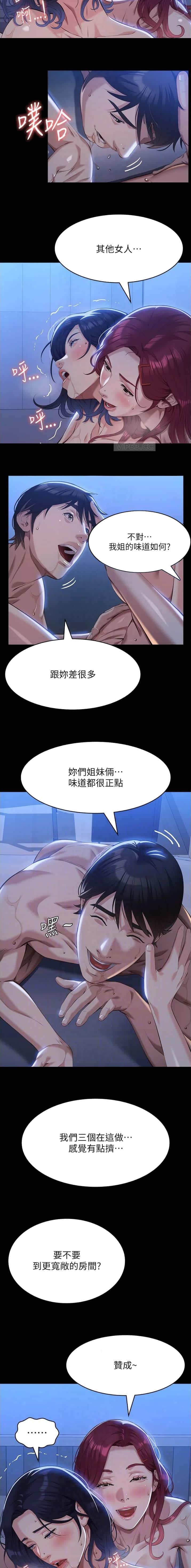 第179话5