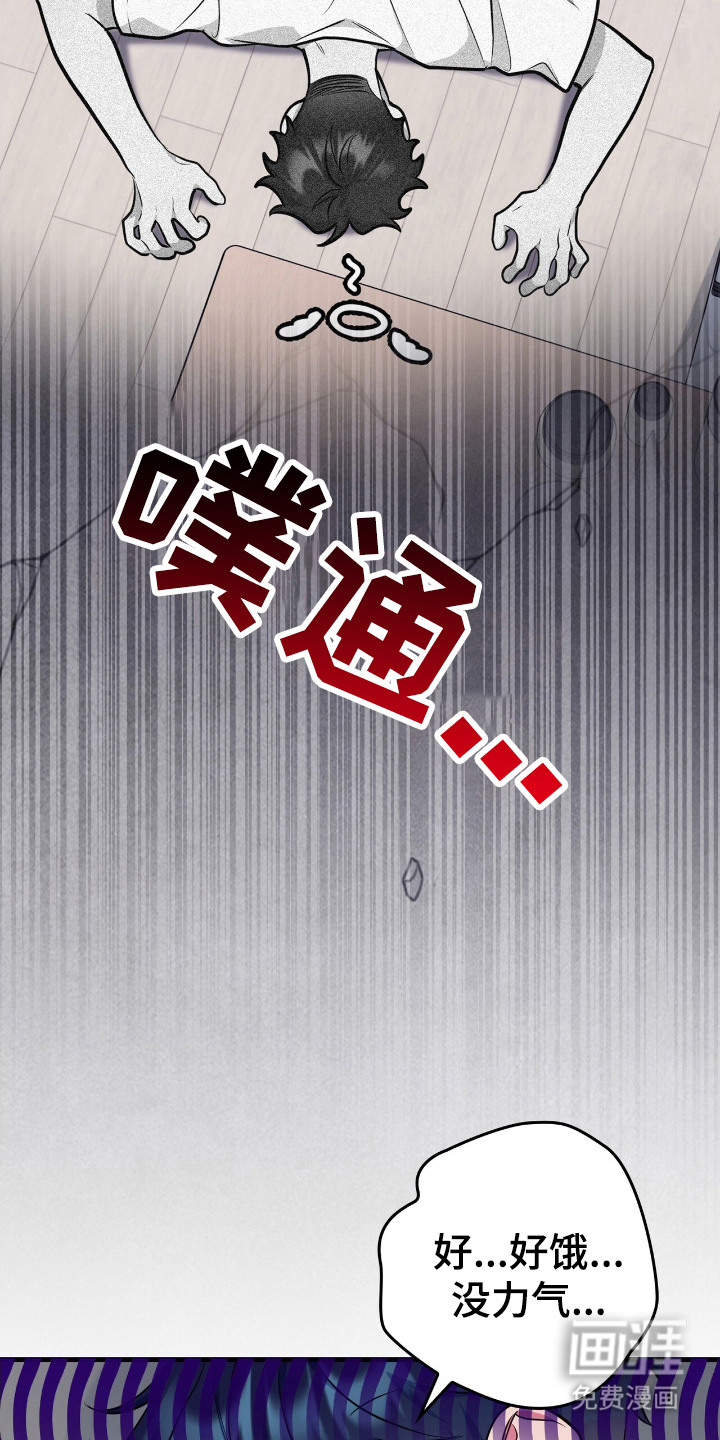 第3话3