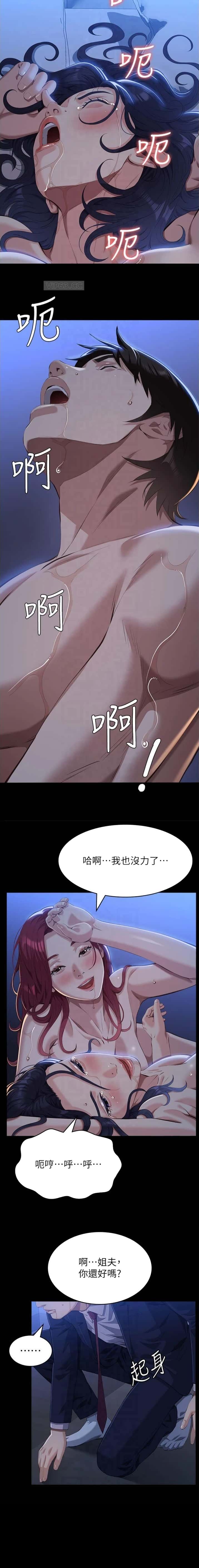 第181话7