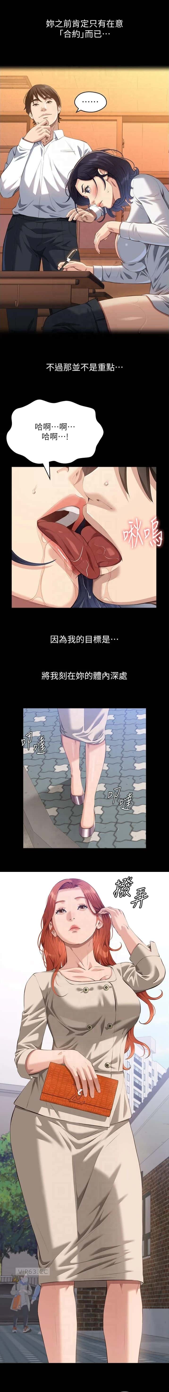 第184话8
