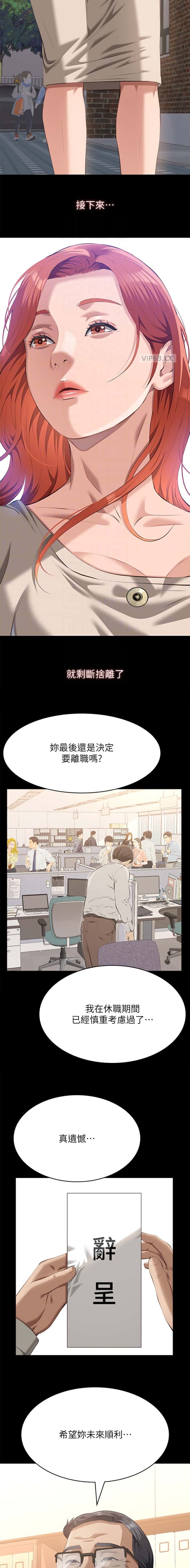 第185话5