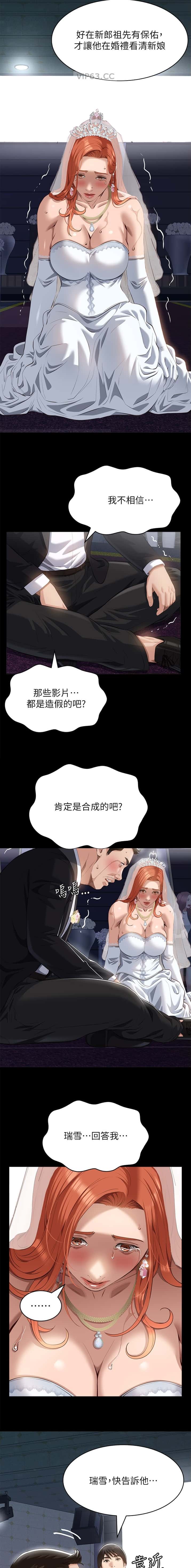 第190话2