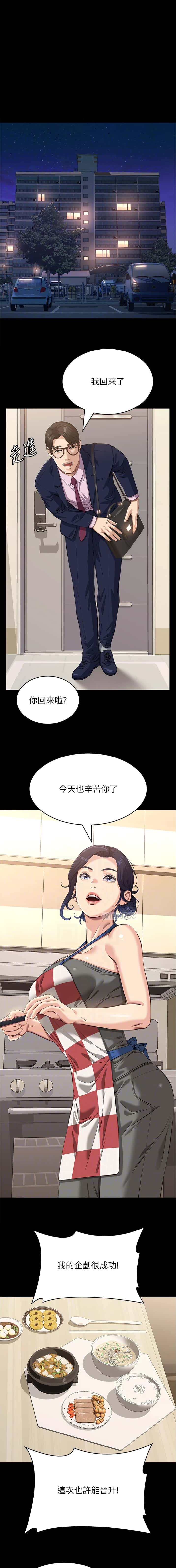 第194话1