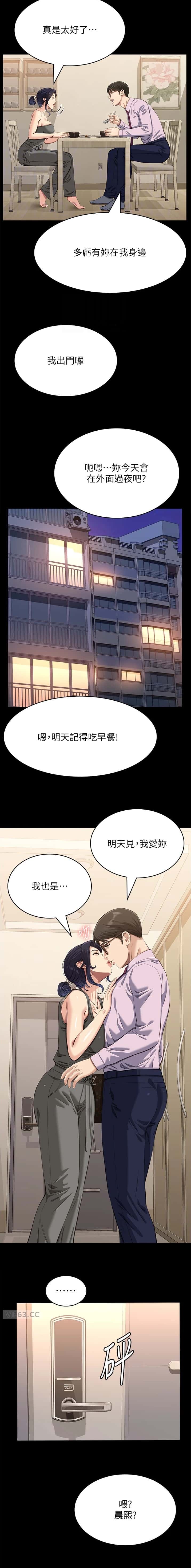 第194话2