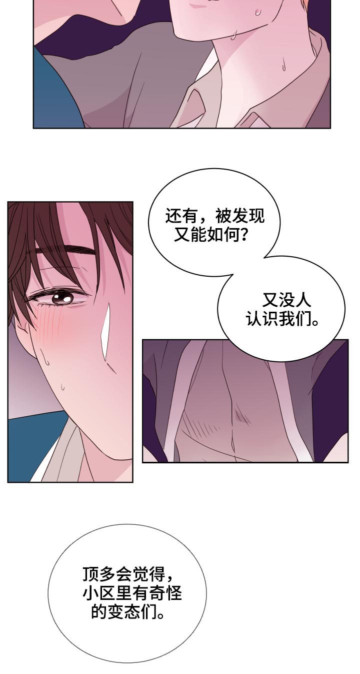第87话10