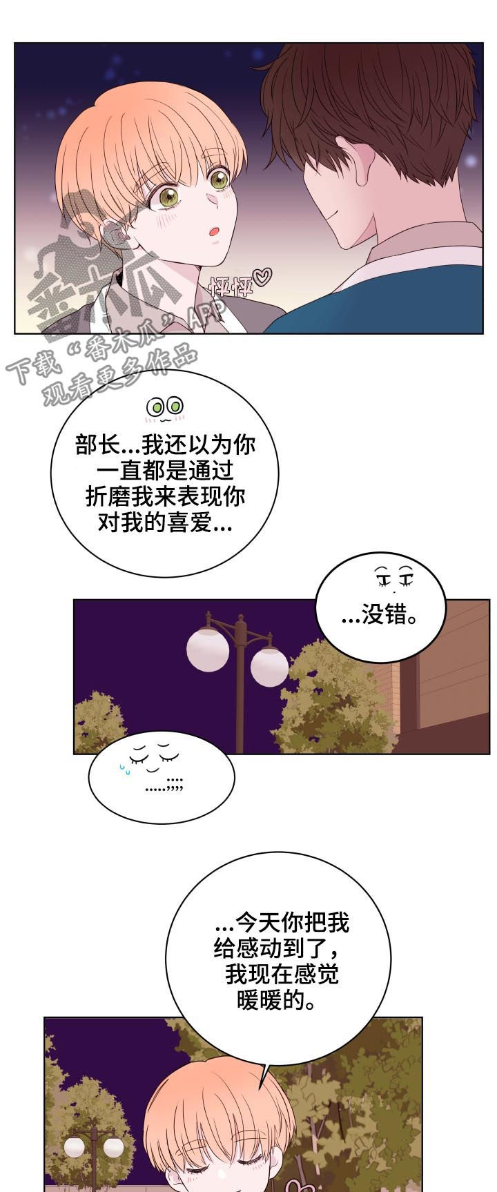 第85话14
