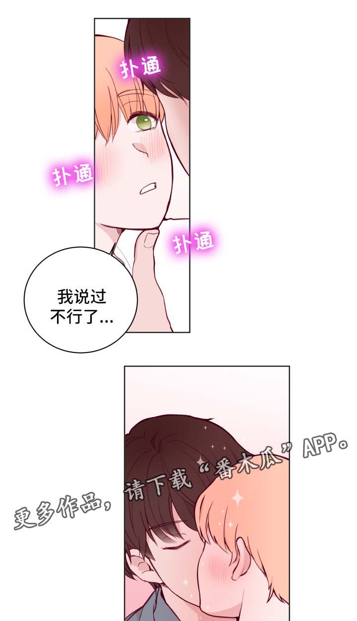 第69话2
