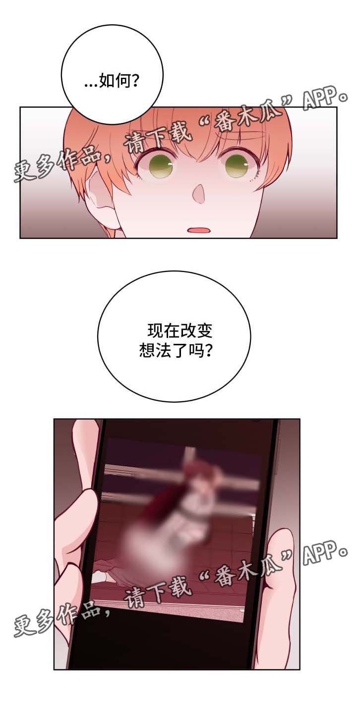 第69话13