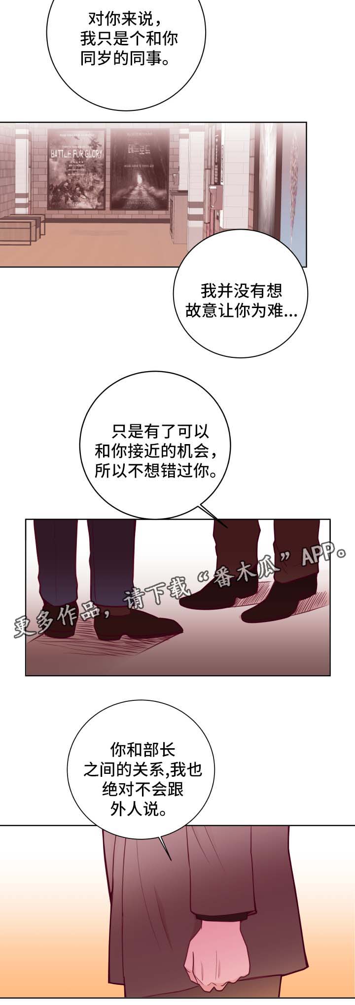 第65话6