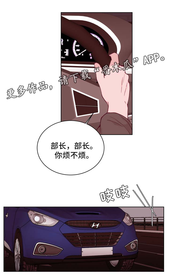 第64话7