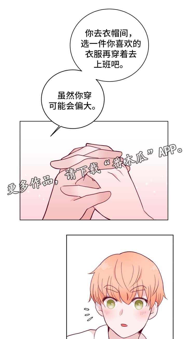 第61话5