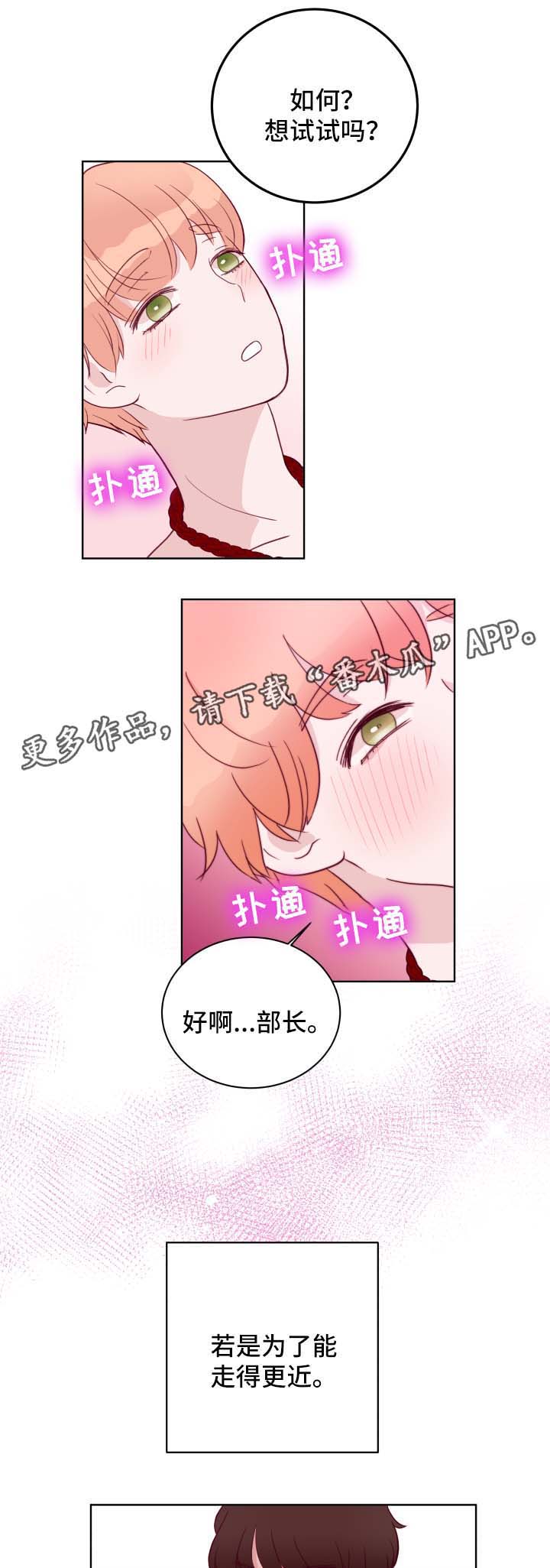 第59话7