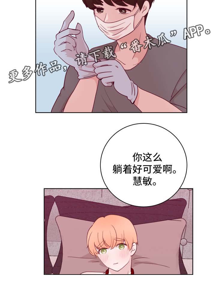 第59话8
