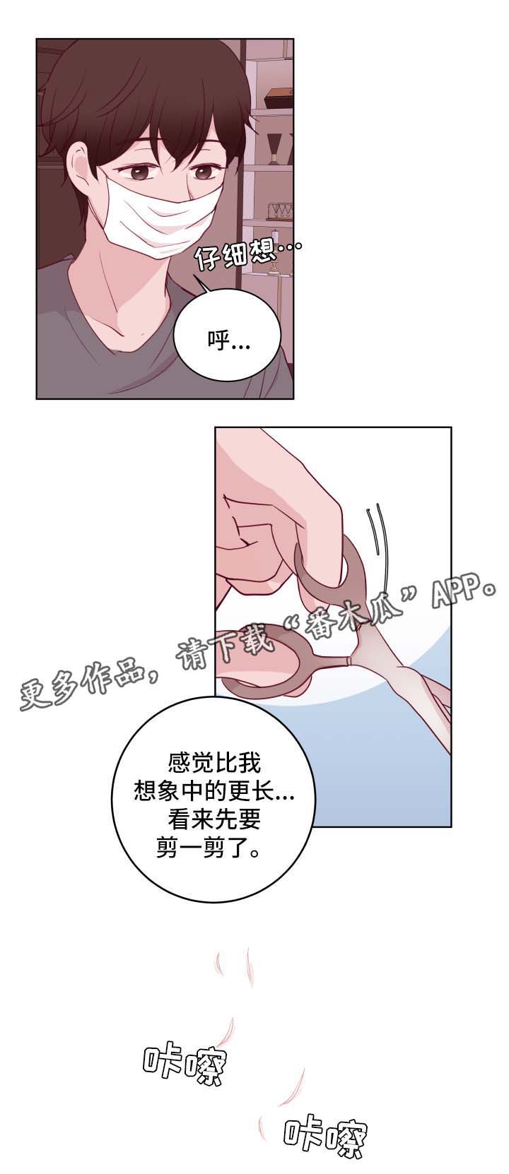 第59话10