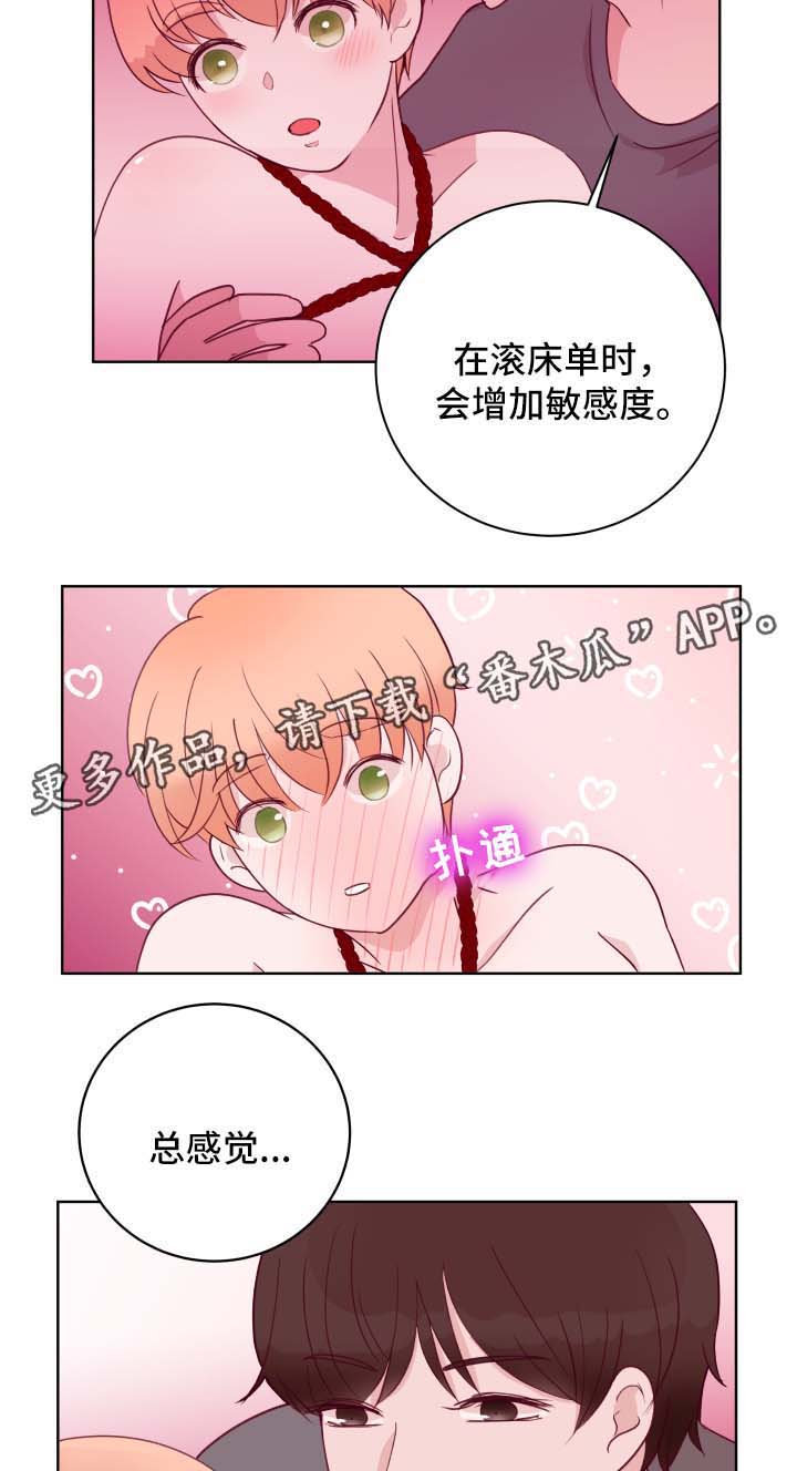 第59话5