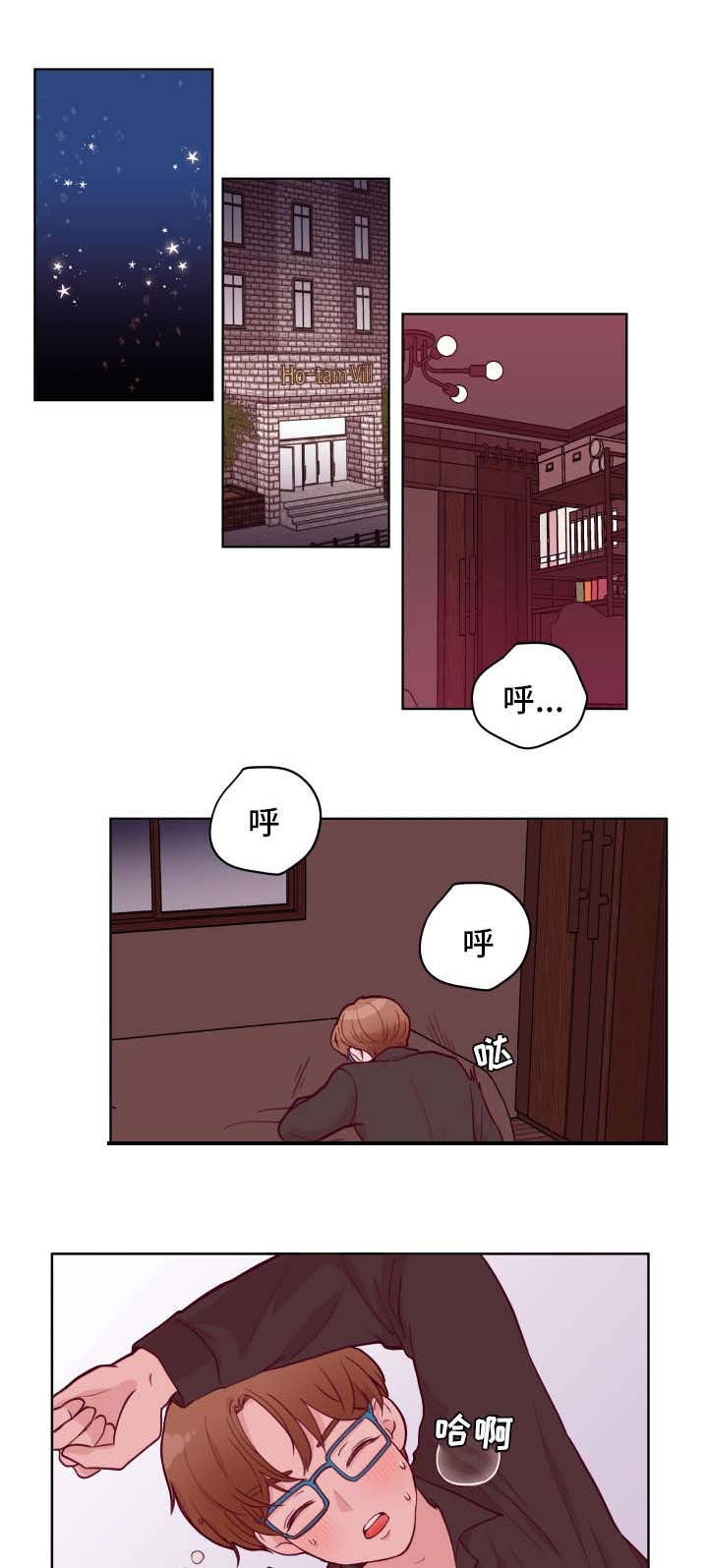 第56话9