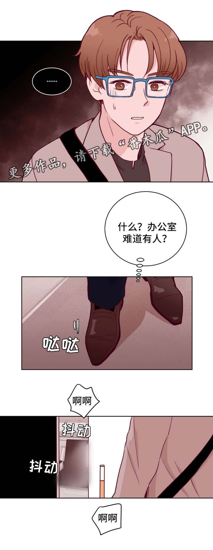第56话6