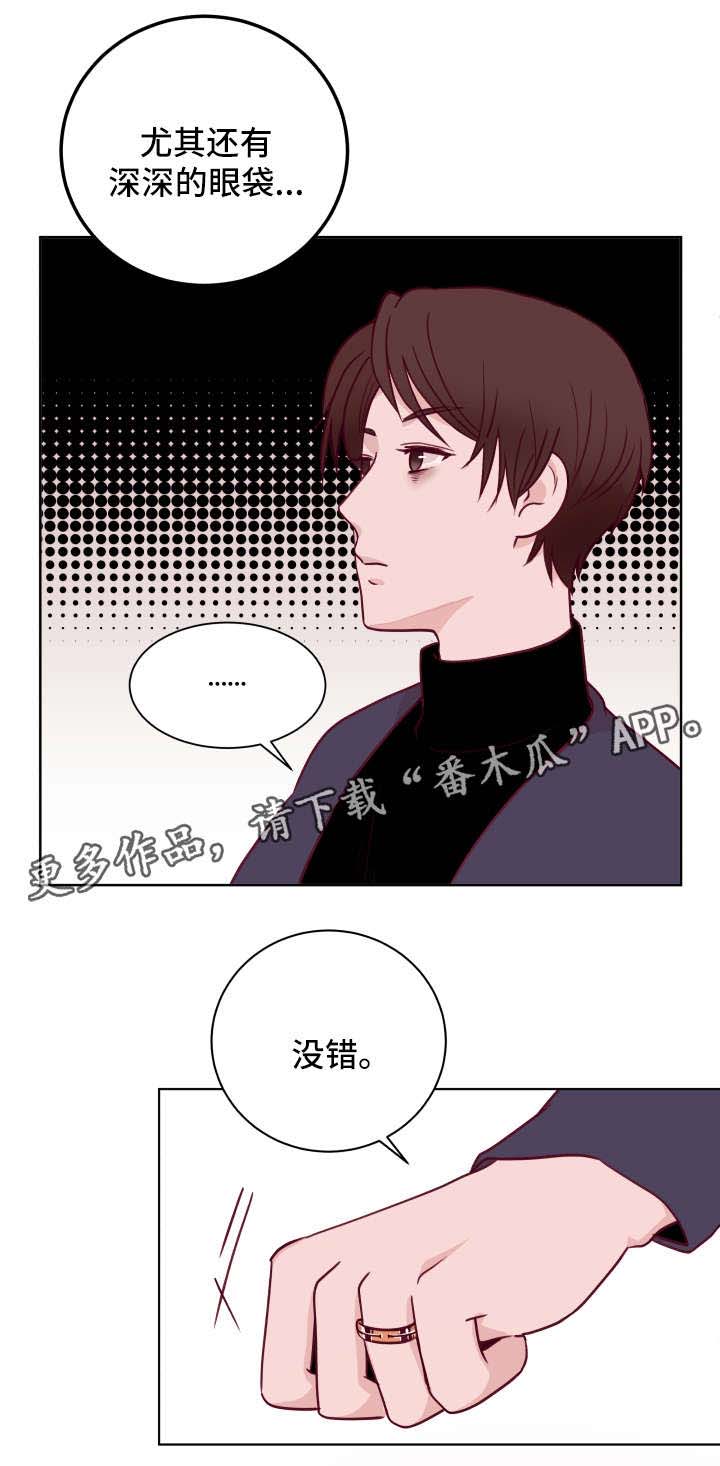 第55话4
