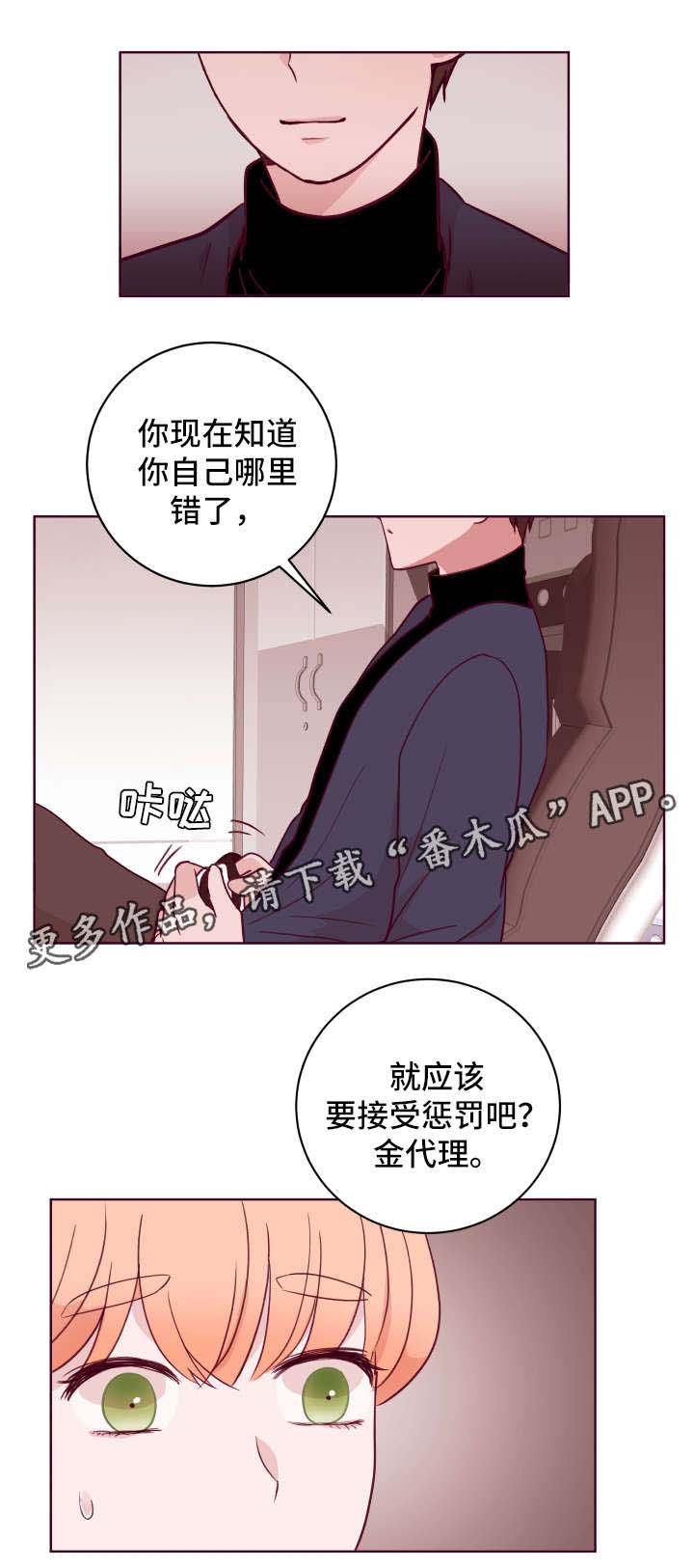 第55话6
