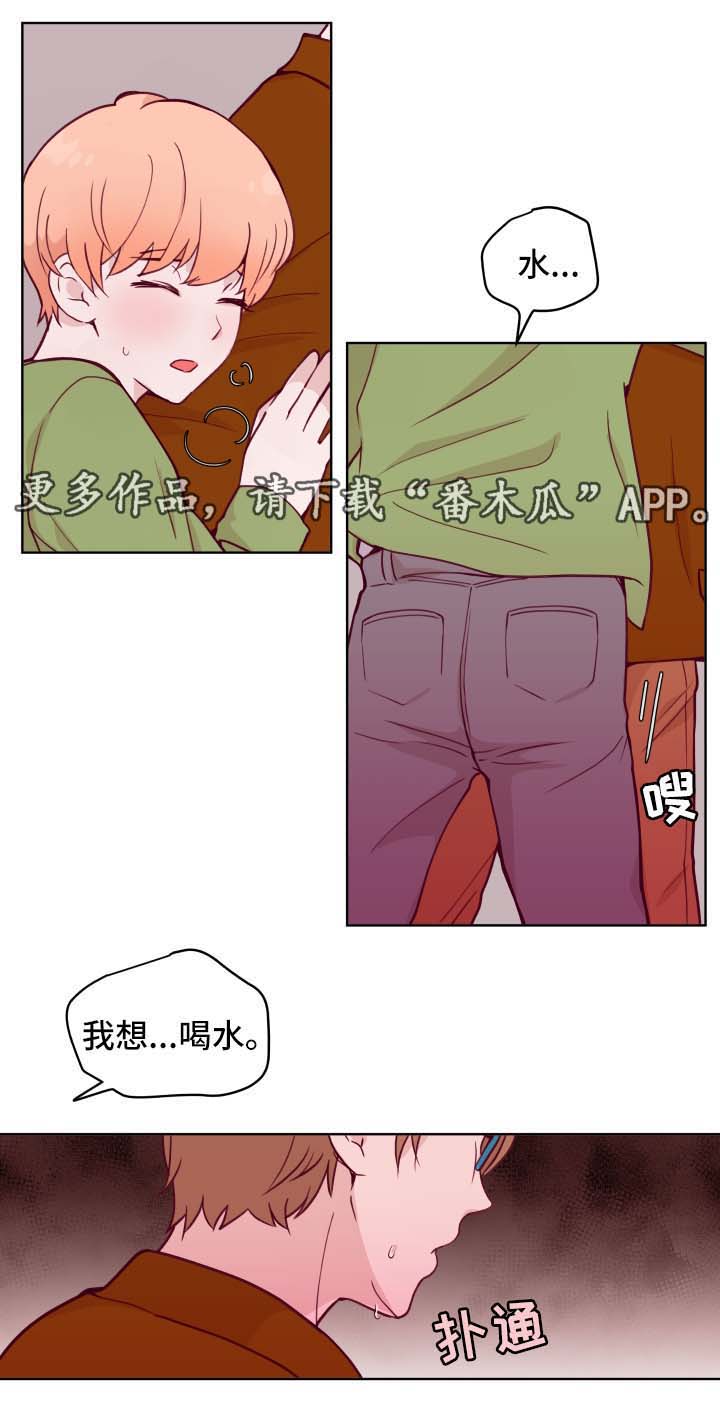 第53话8