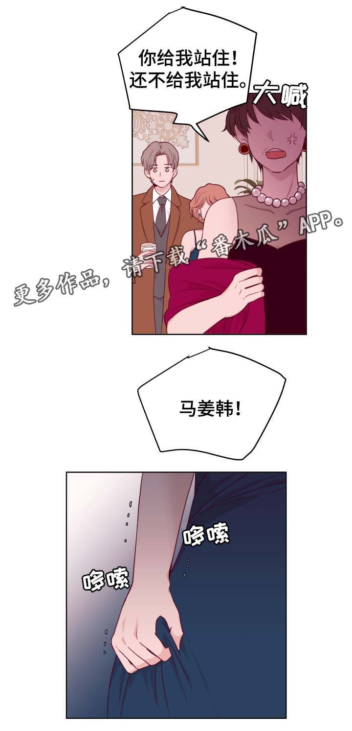 第43话8