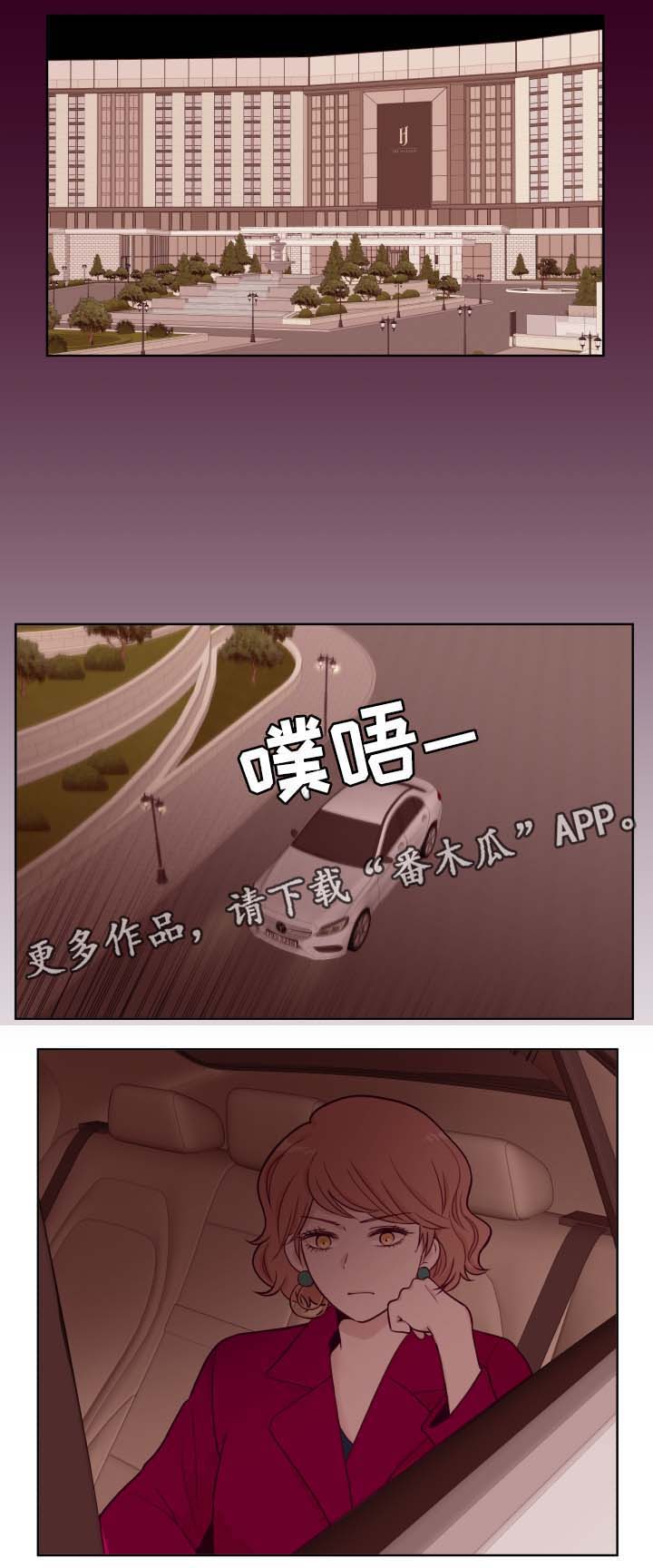 第43话11