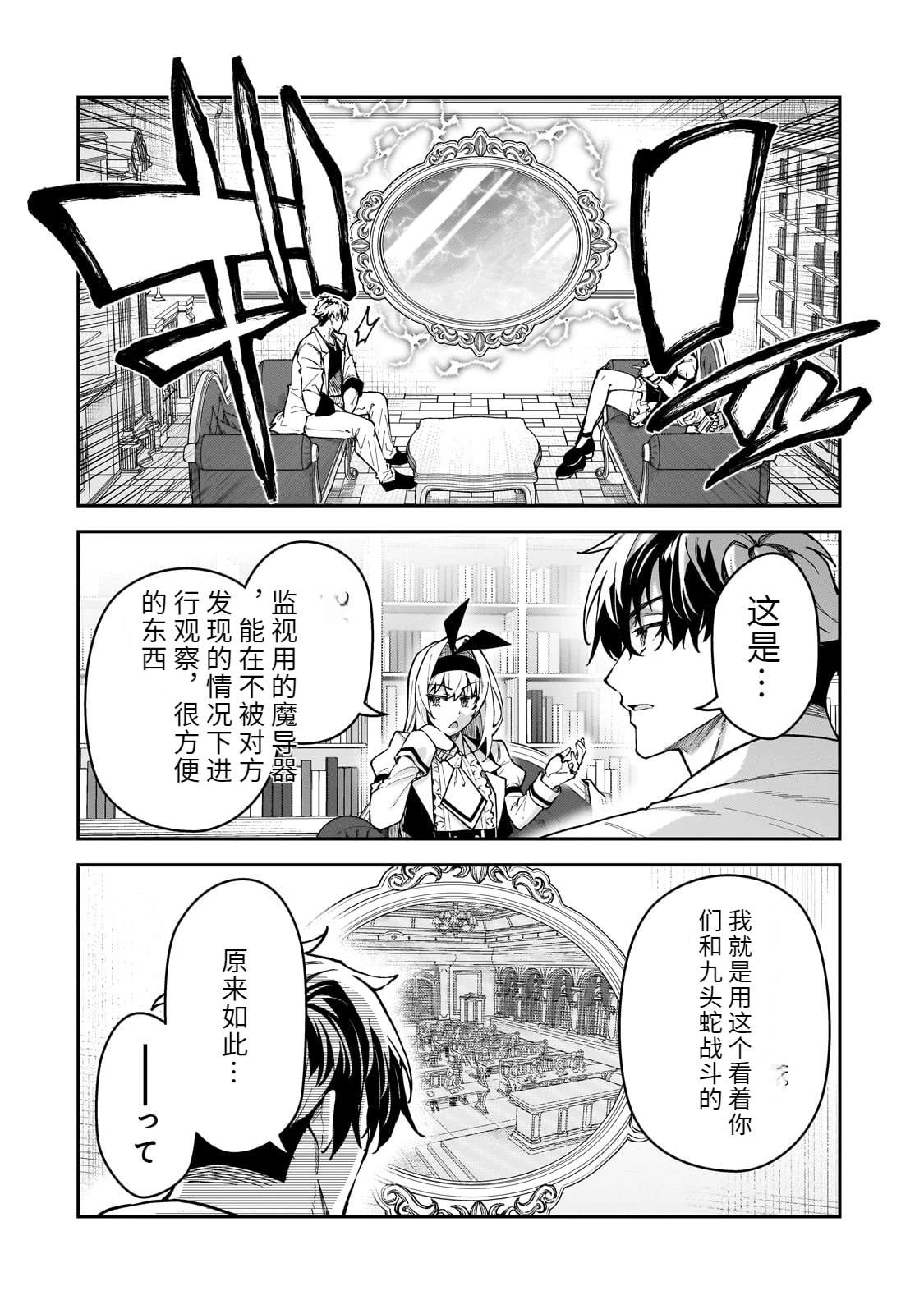 第49话16