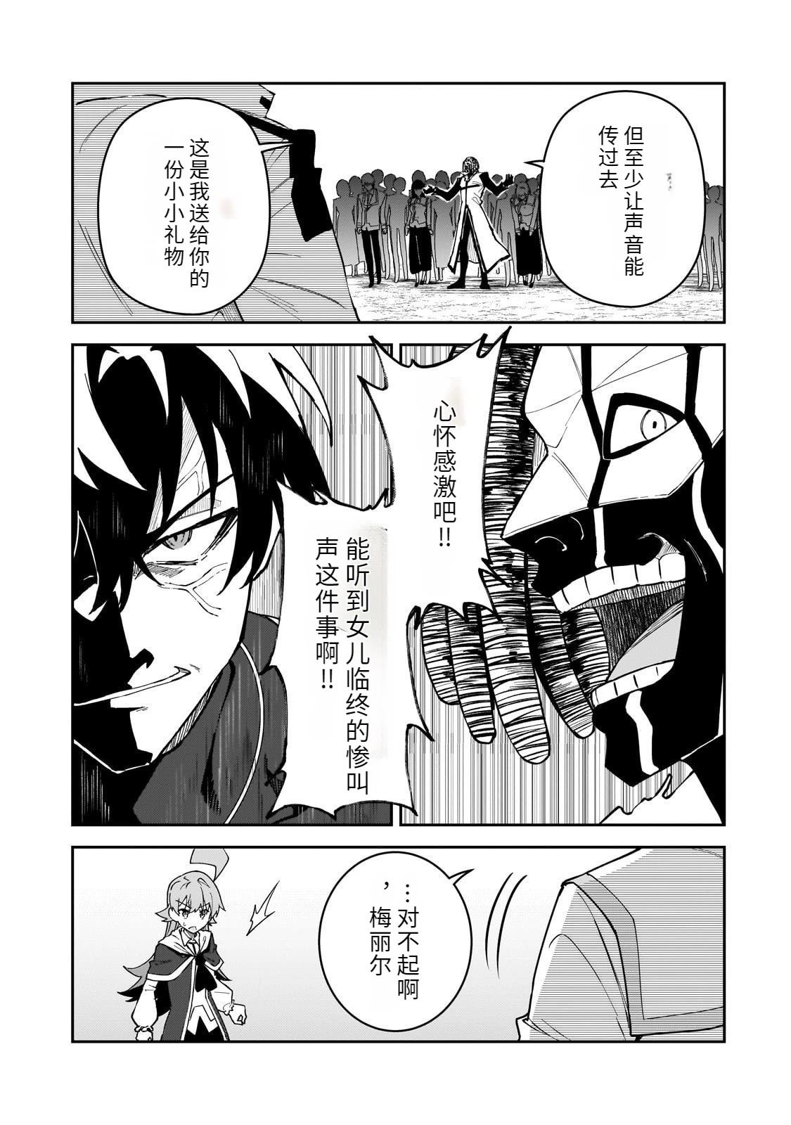 第55话13