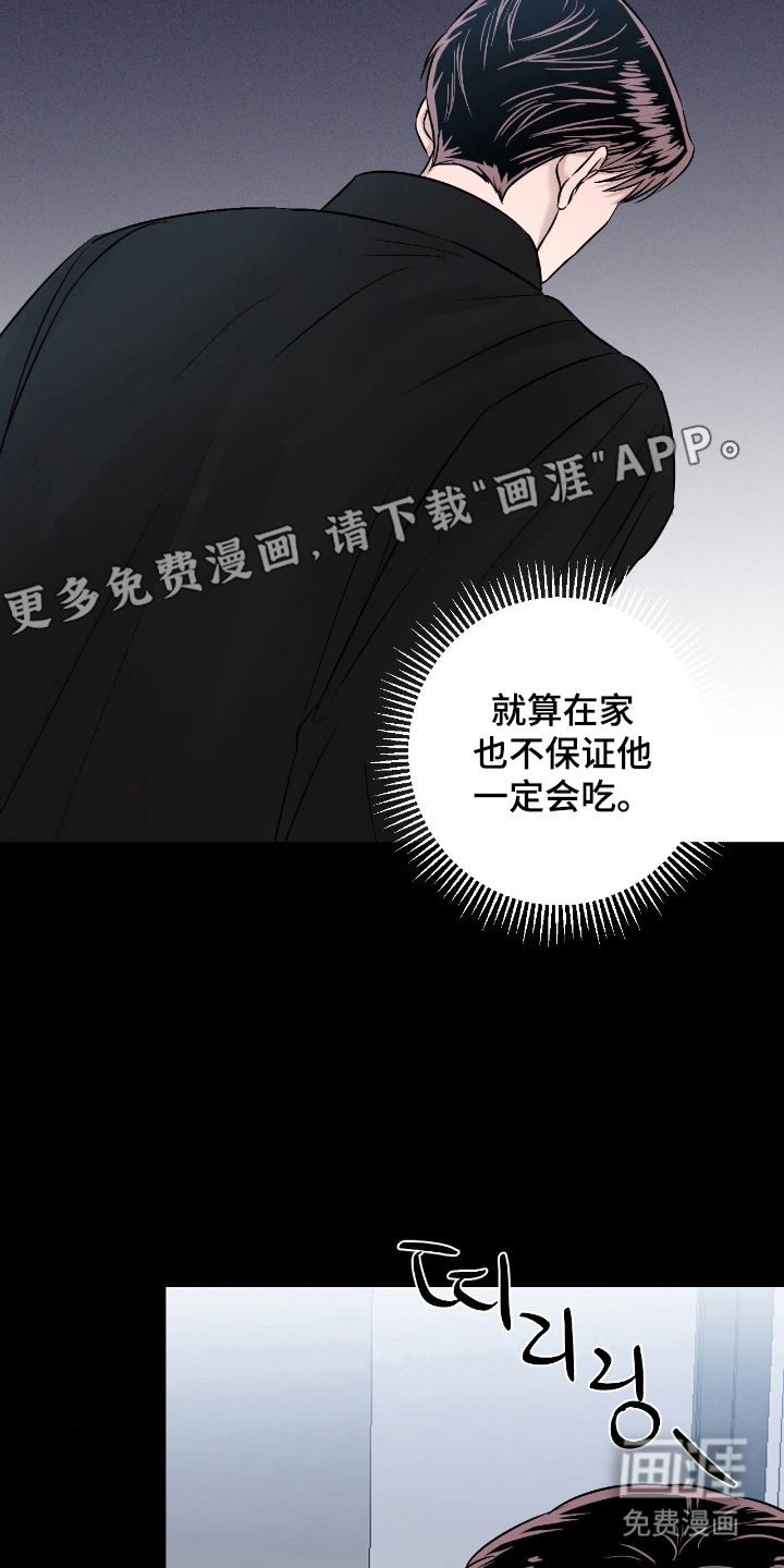 第14话2